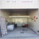 اجاره مغازه در بلوار رسالت
